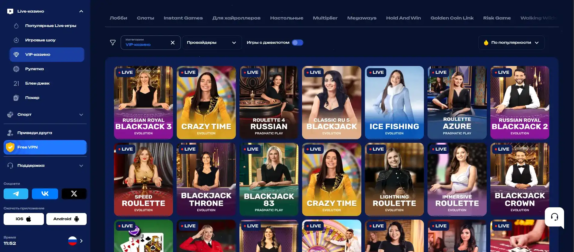 Слоты Tippy casino